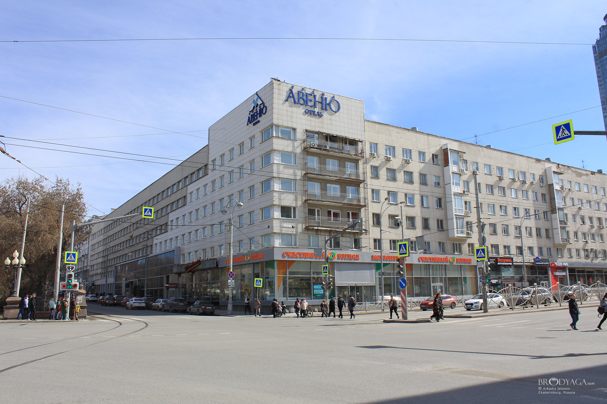 Ленина 40, Екатеринбург (Ekaterinburg)